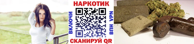 Купить закладку APVP АМФ ГАШ Канабис КОКАИН МЕФ Ардатов