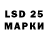 Марки N-bome 1500мкг Ivan_Leyn228
