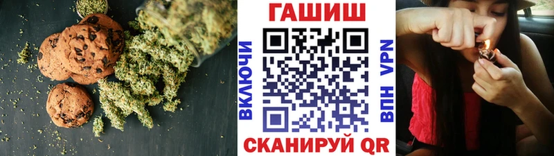 Купить закладки  Ардатов  Еда ТГК марихуана 