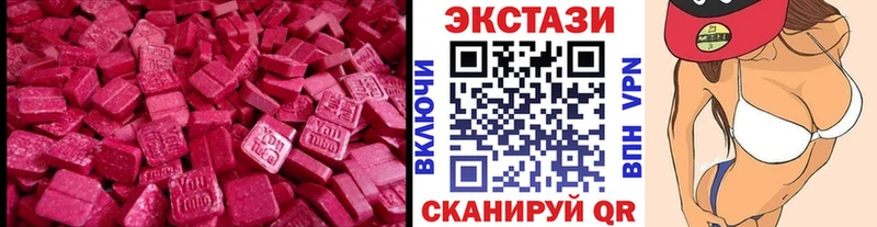 ЭКСТАЗИ louis Vuitton  Купить закладки  Ардатов 