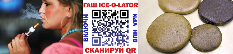 ГАШИШ Изолятор  Купить где  Ардатов 