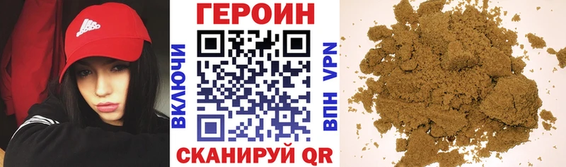 Героин гречка  Купить  Ардатов 
