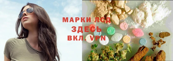 МДМА Лабытнанги