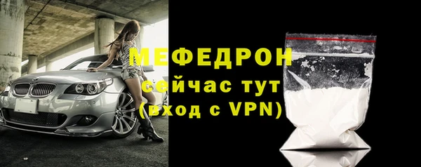 МДМА Лабытнанги