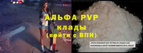 МДМА Лабытнанги