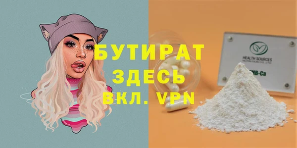 бошки Лагань