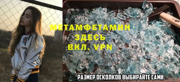 бошки Лагань