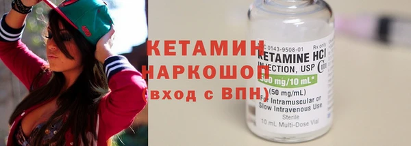 мефедрон Липки
