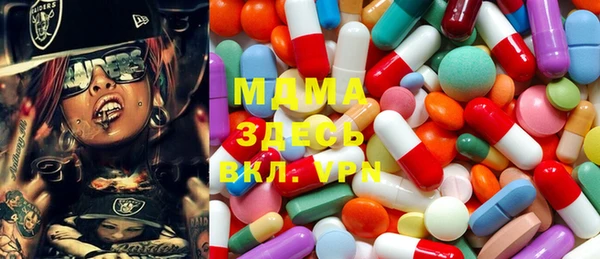 МДМА Лабытнанги