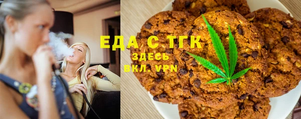 бошки Лагань