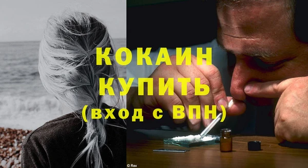 МДМА Лабытнанги