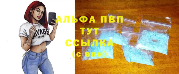 бошки Лагань