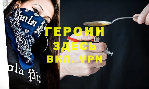 бошки Лагань