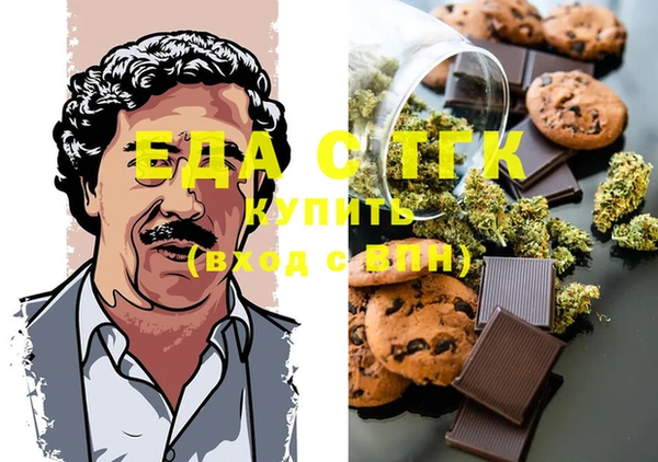 МДМА Лабытнанги