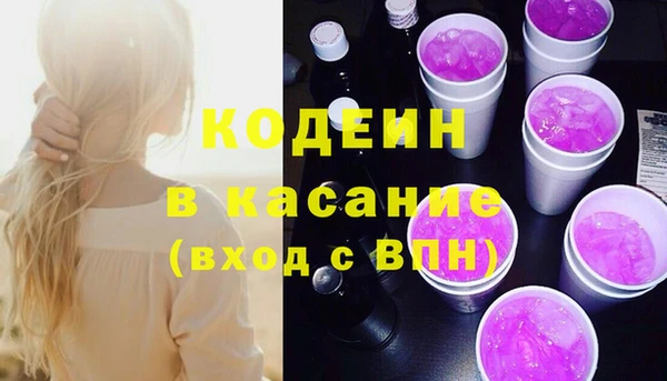 МДМА Лабытнанги
