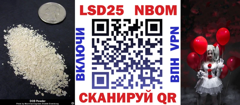 Лсд 25 экстази кислота  Купить закладки  Ардатов 