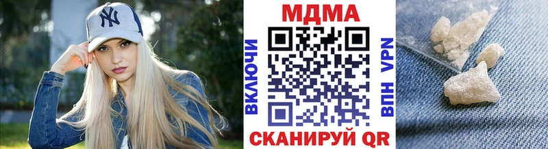 МДМА Molly  Купить  Ардатов 