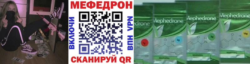 Меф VHQ  Купить где  Ардатов 
