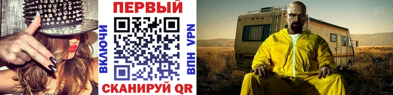 Метамфетамин пудра  Купить  Ардатов 