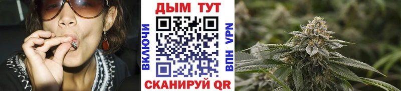 Конопля тримм Ардатов